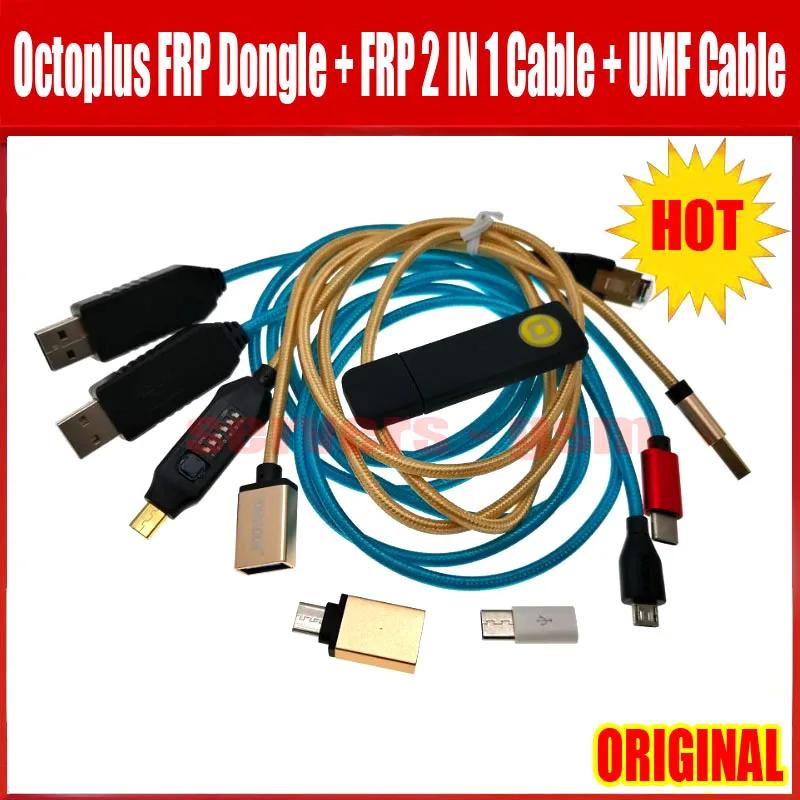ο   FRP , Octoplus FRP  + Octoplus FRP USB UART 2 IN 1 ̺, UMF   ̺ 